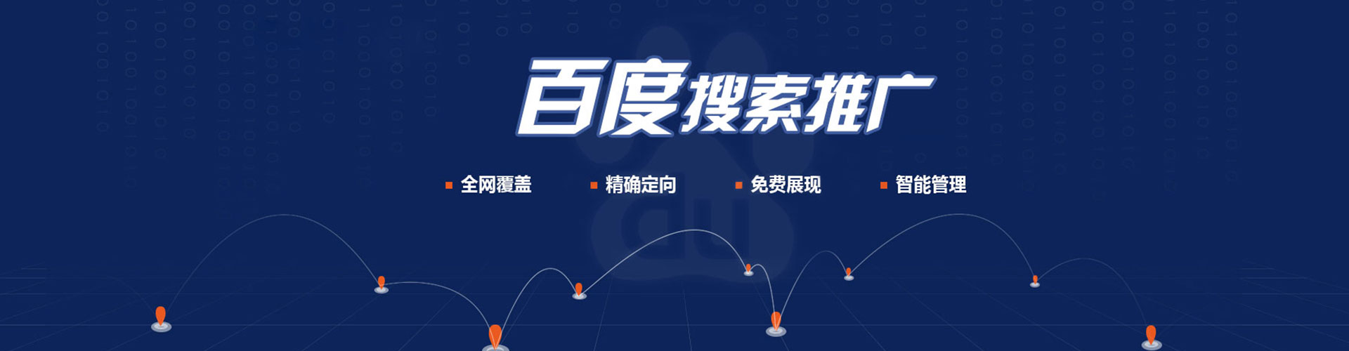 泸县sem优化