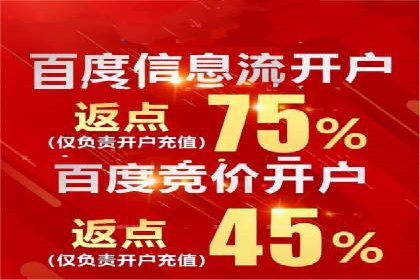 信息流代理案例：揭秘内容营销策略