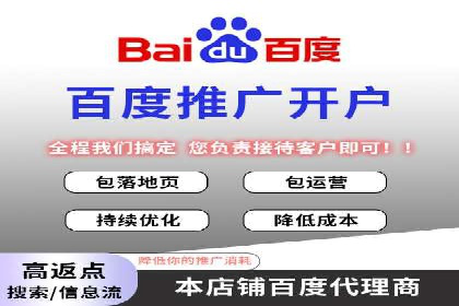 案例剖析：关键词竞价排名成功之道