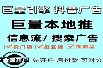 百度竞价排名实战：关键词优化与广告投放效果评估案例